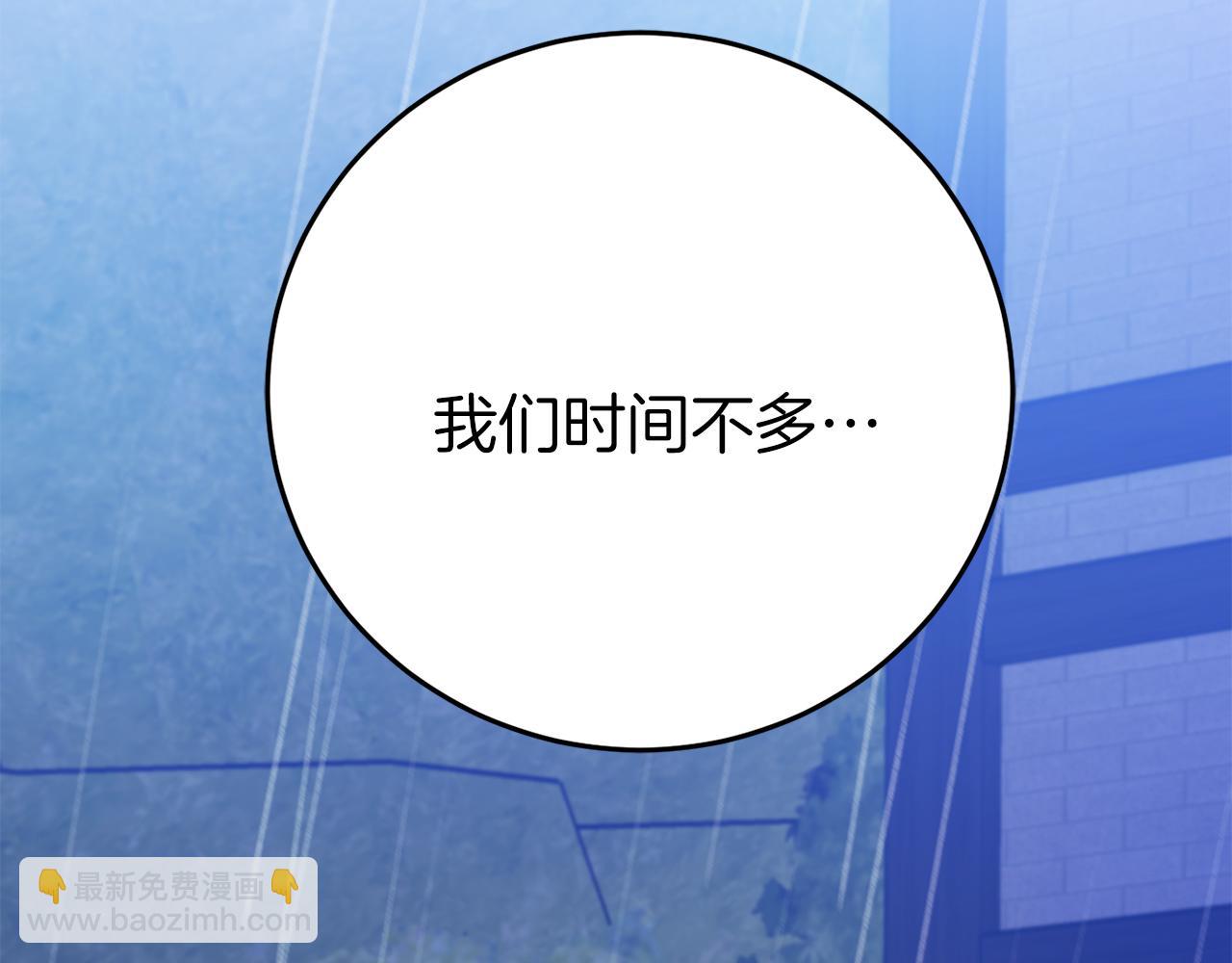 第24话 被软禁167