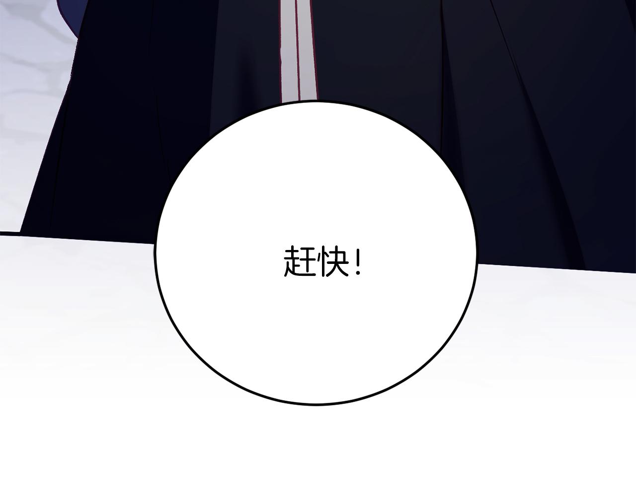 第24话 被软禁171