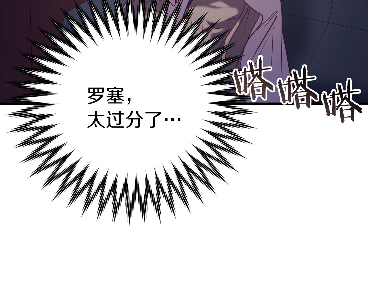 第24话 被软禁174