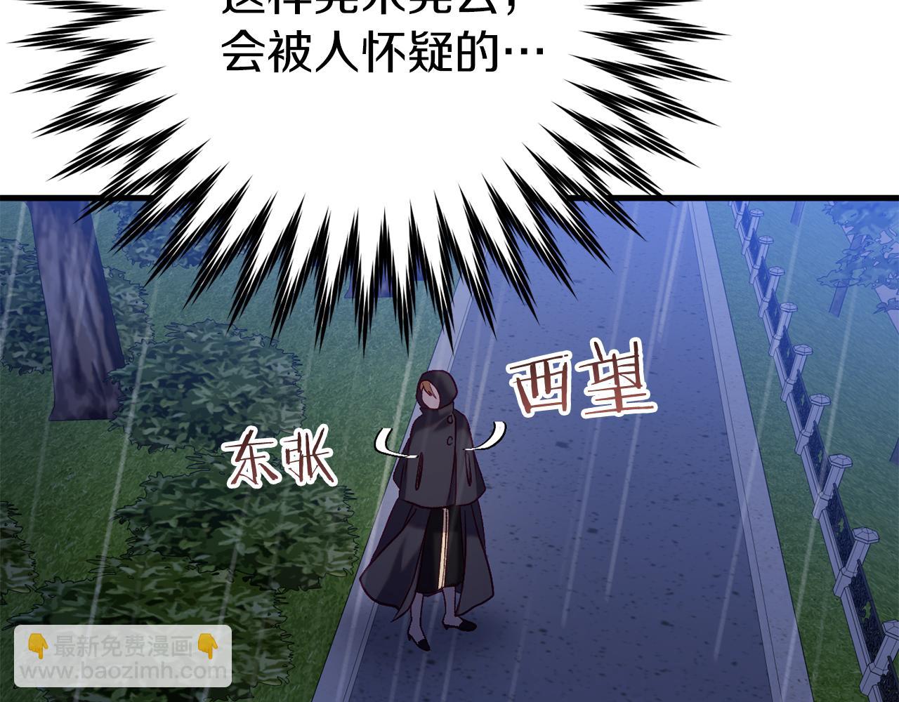 第24话 被软禁182