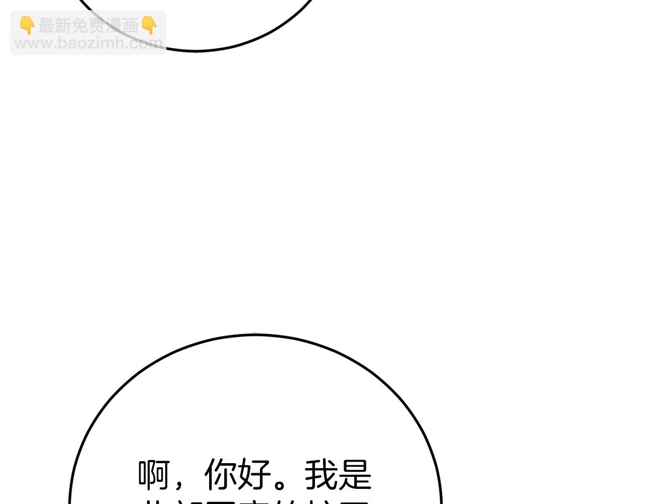 第24话 被软禁190