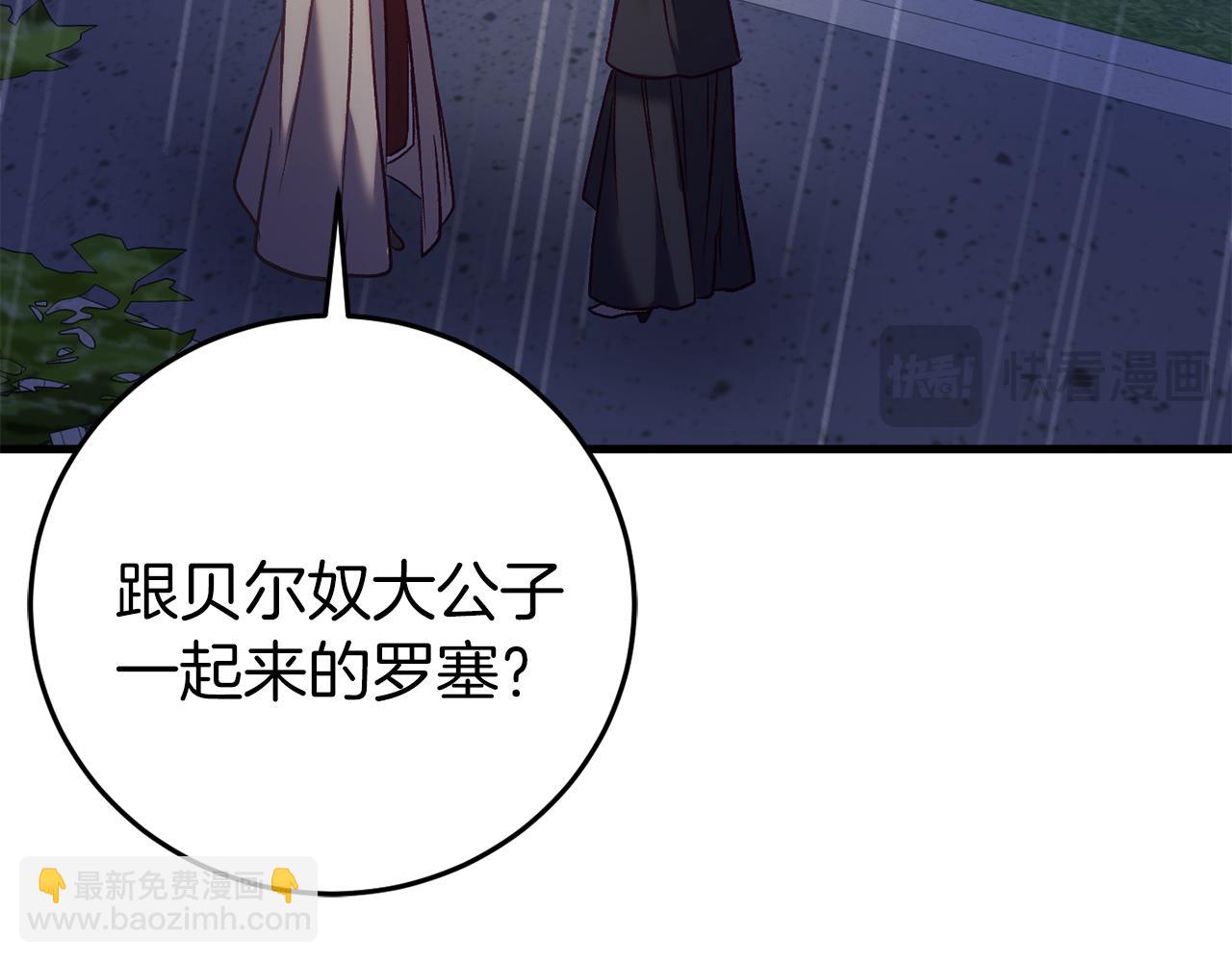 第24话 被软禁192
