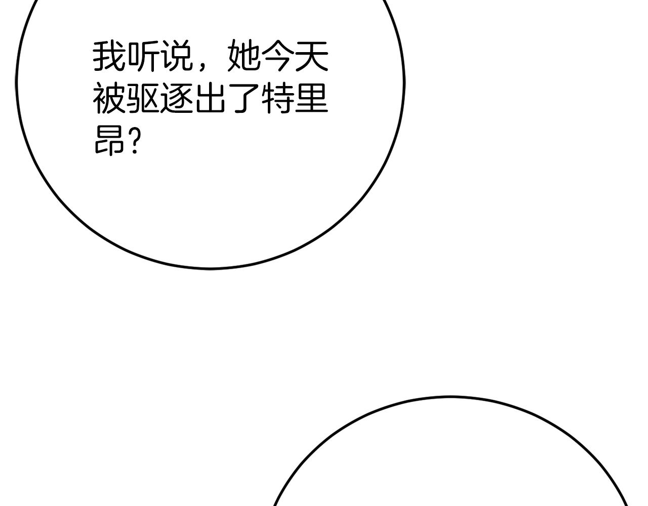 第24话 被软禁196