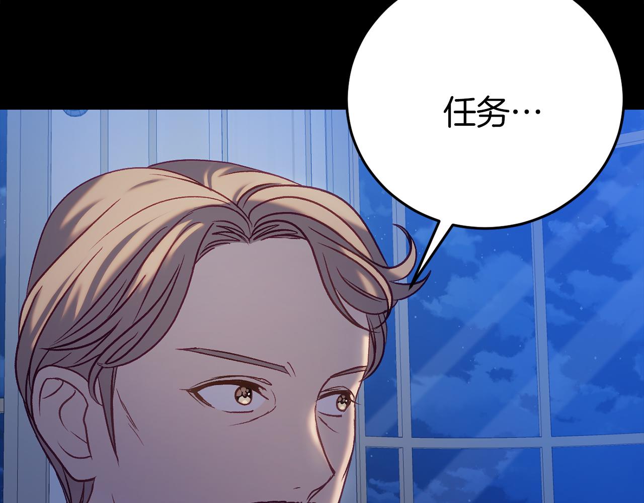 第24话 被软禁20