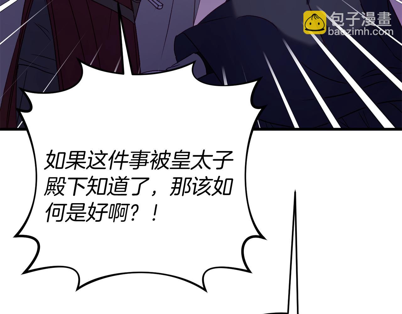 第24话 被软禁203