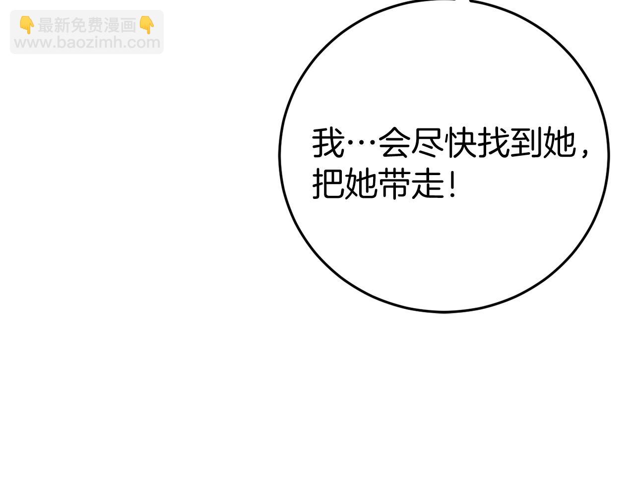 第24话 被软禁204