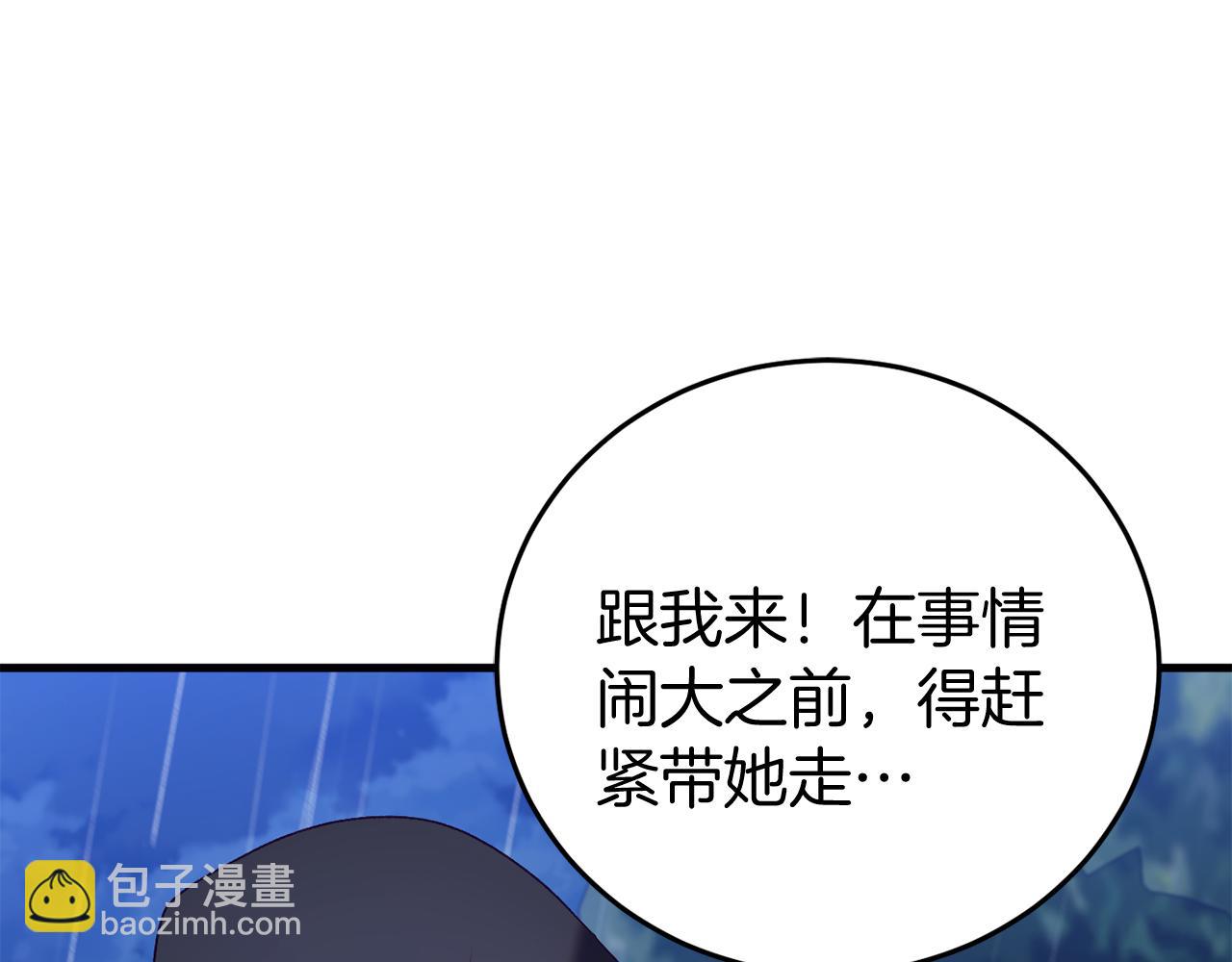 第24话 被软禁205
