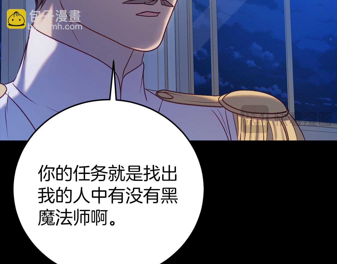 第24话 被软禁21