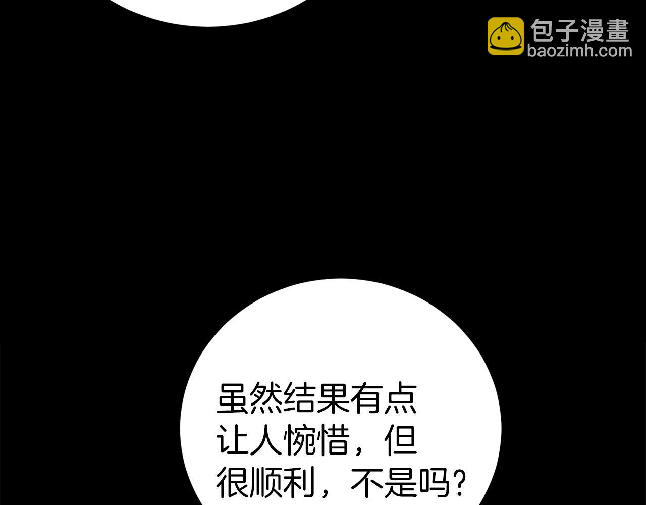 第24话 被软禁22