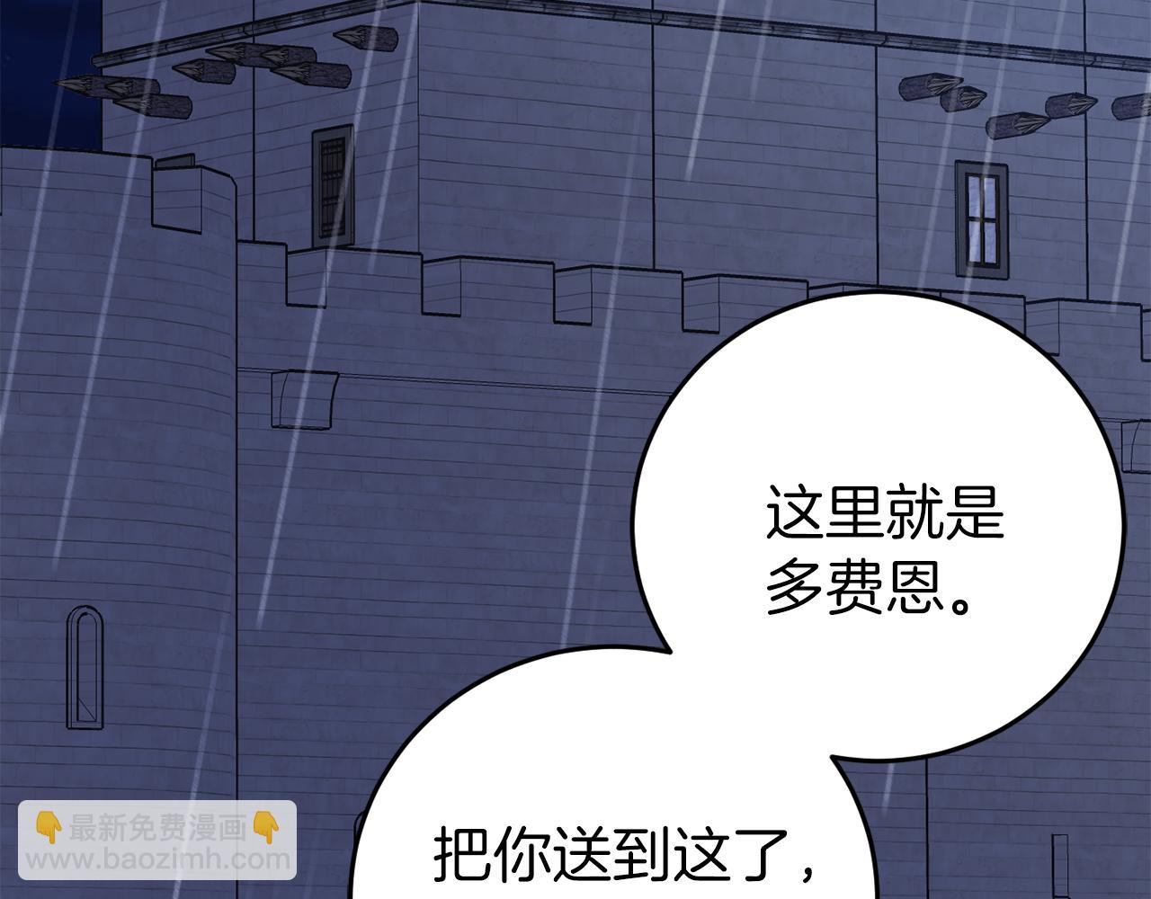 第24话 被软禁222