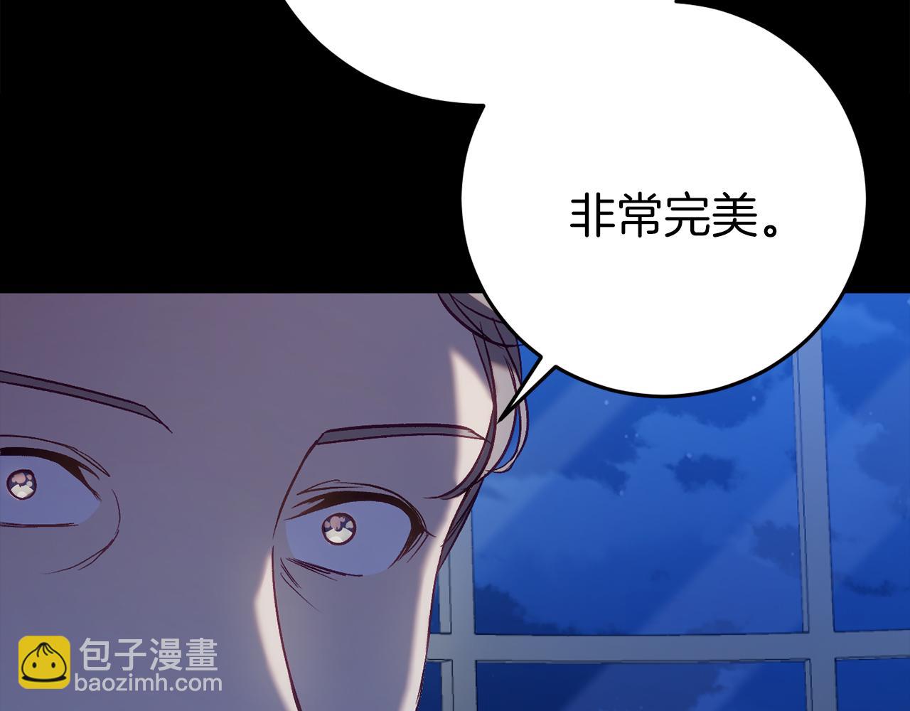 第24话 被软禁23