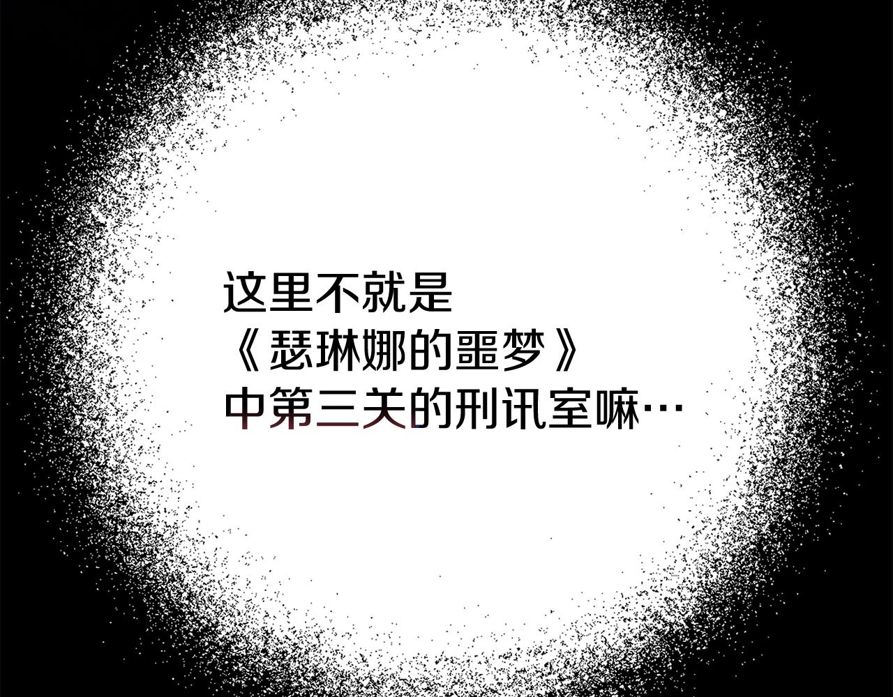 第24话 被软禁232