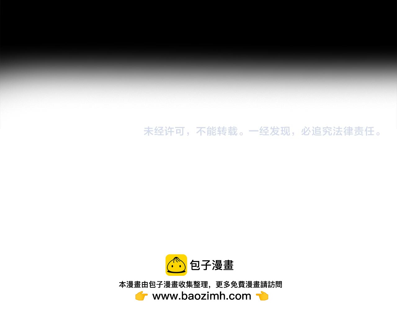 第24话 被软禁234