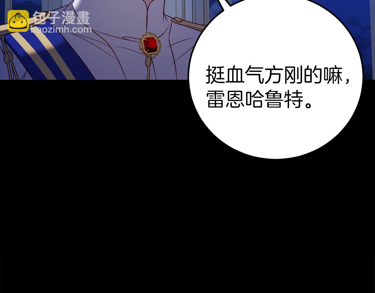 第24话 被软禁31