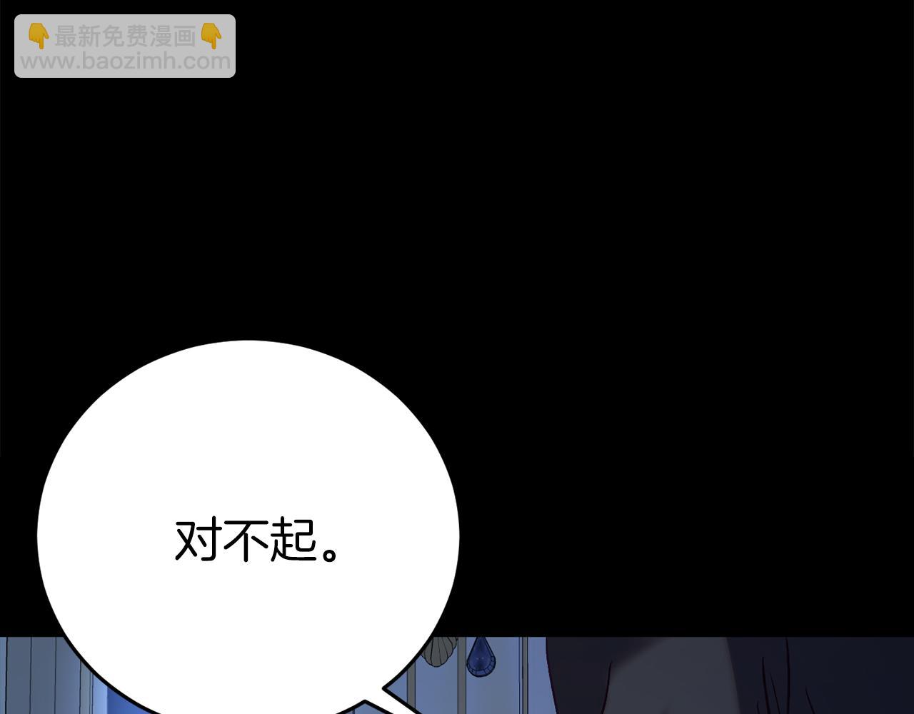 第24话 被软禁32