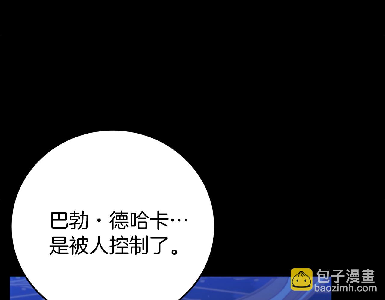 第24话 被软禁36