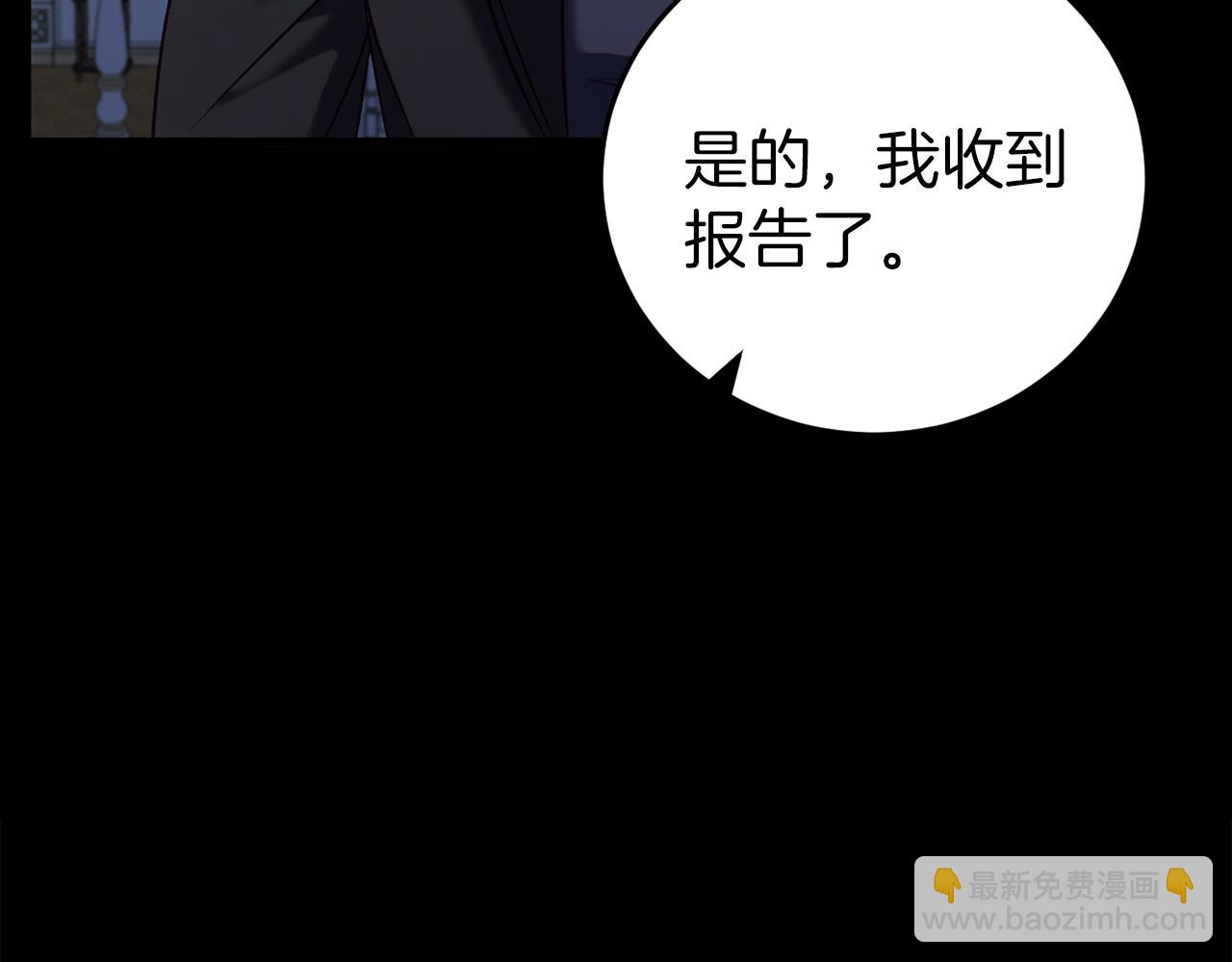 第24话 被软禁38