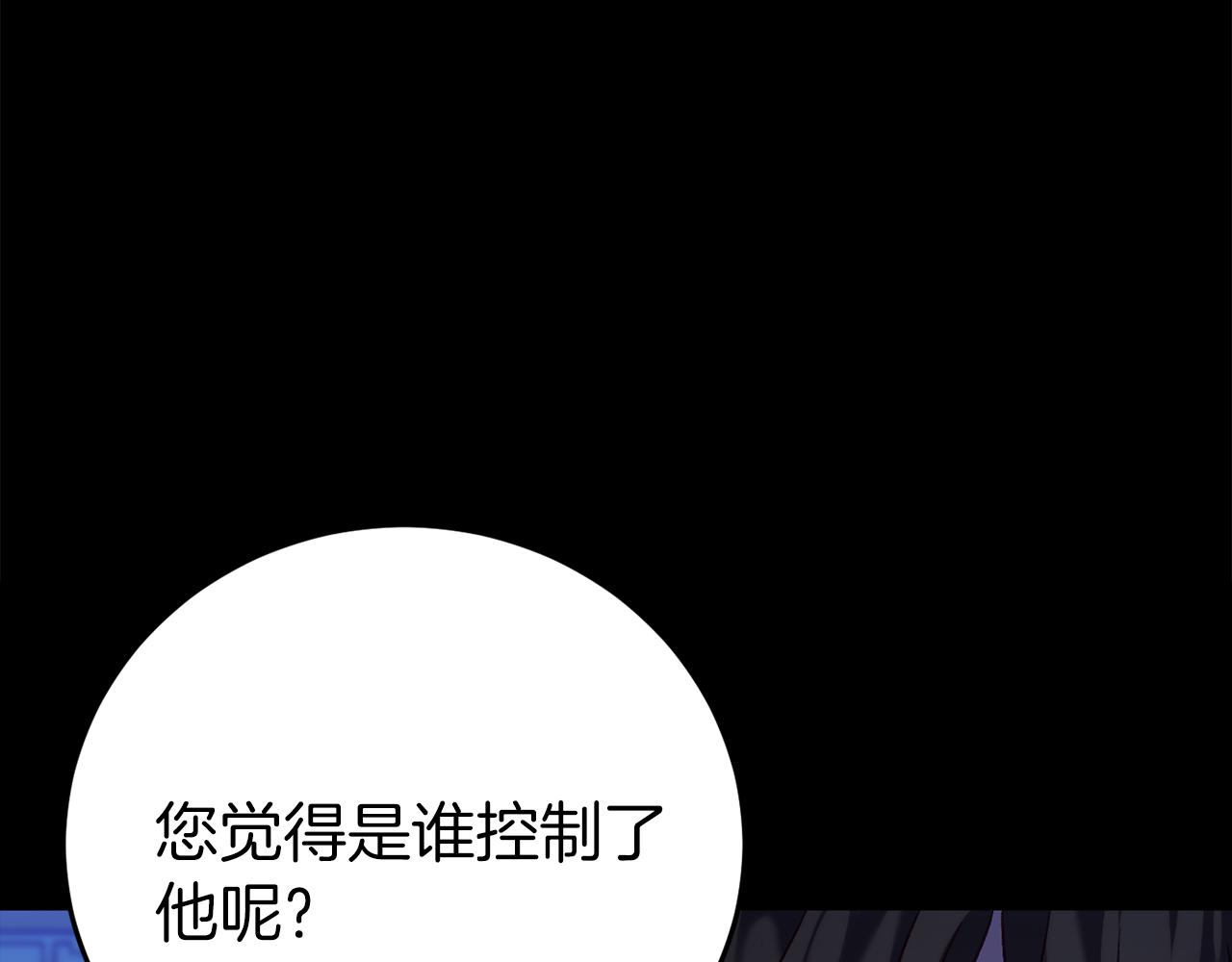 第24话 被软禁39