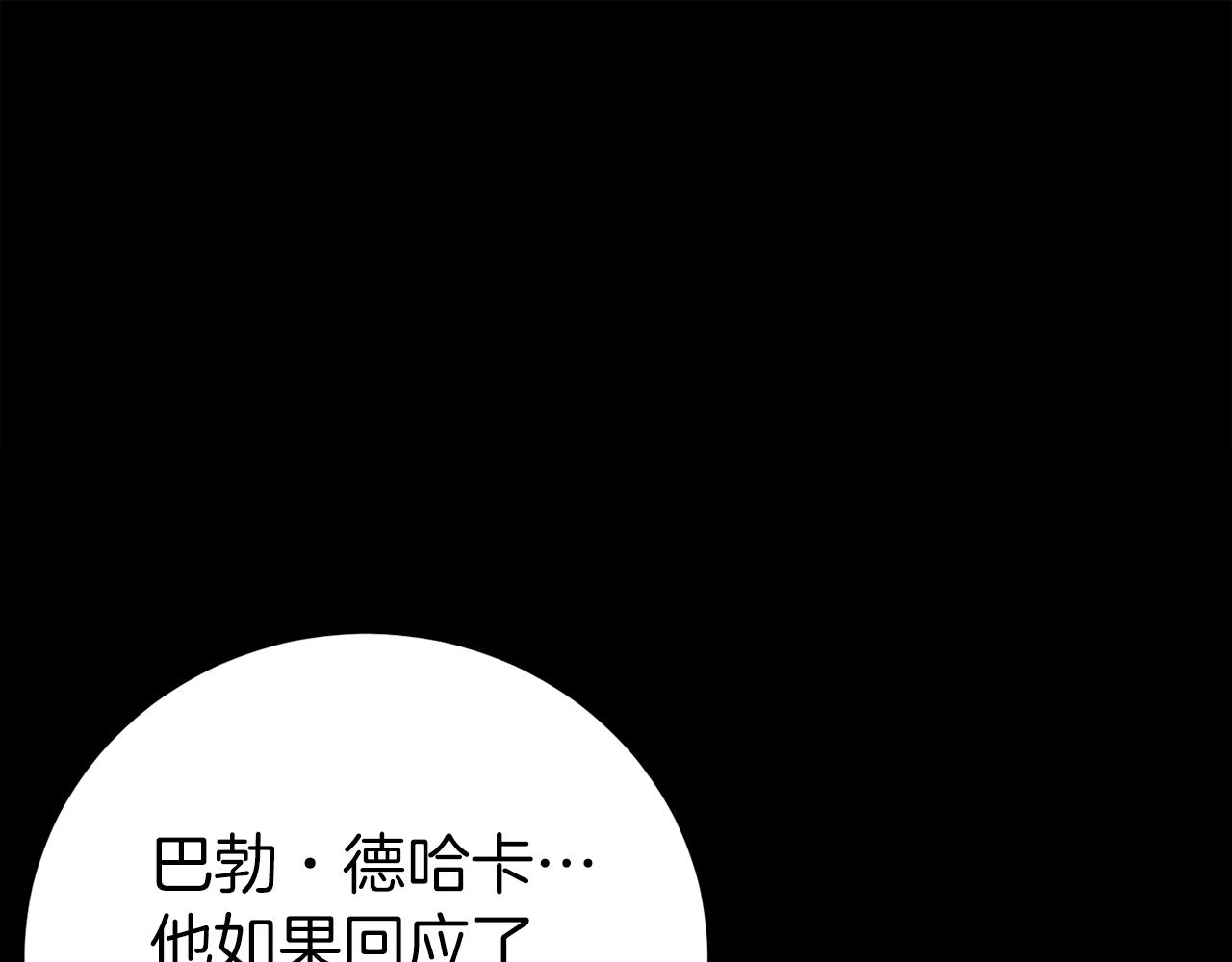 第24话 被软禁42