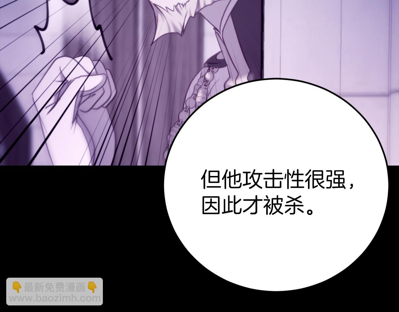 第24话 被软禁44