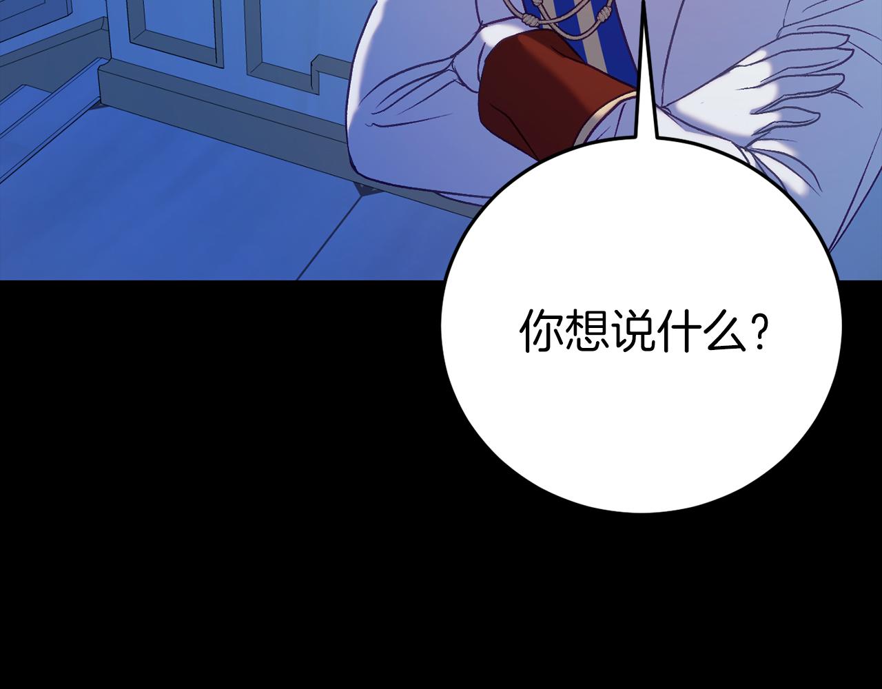 第24话 被软禁47