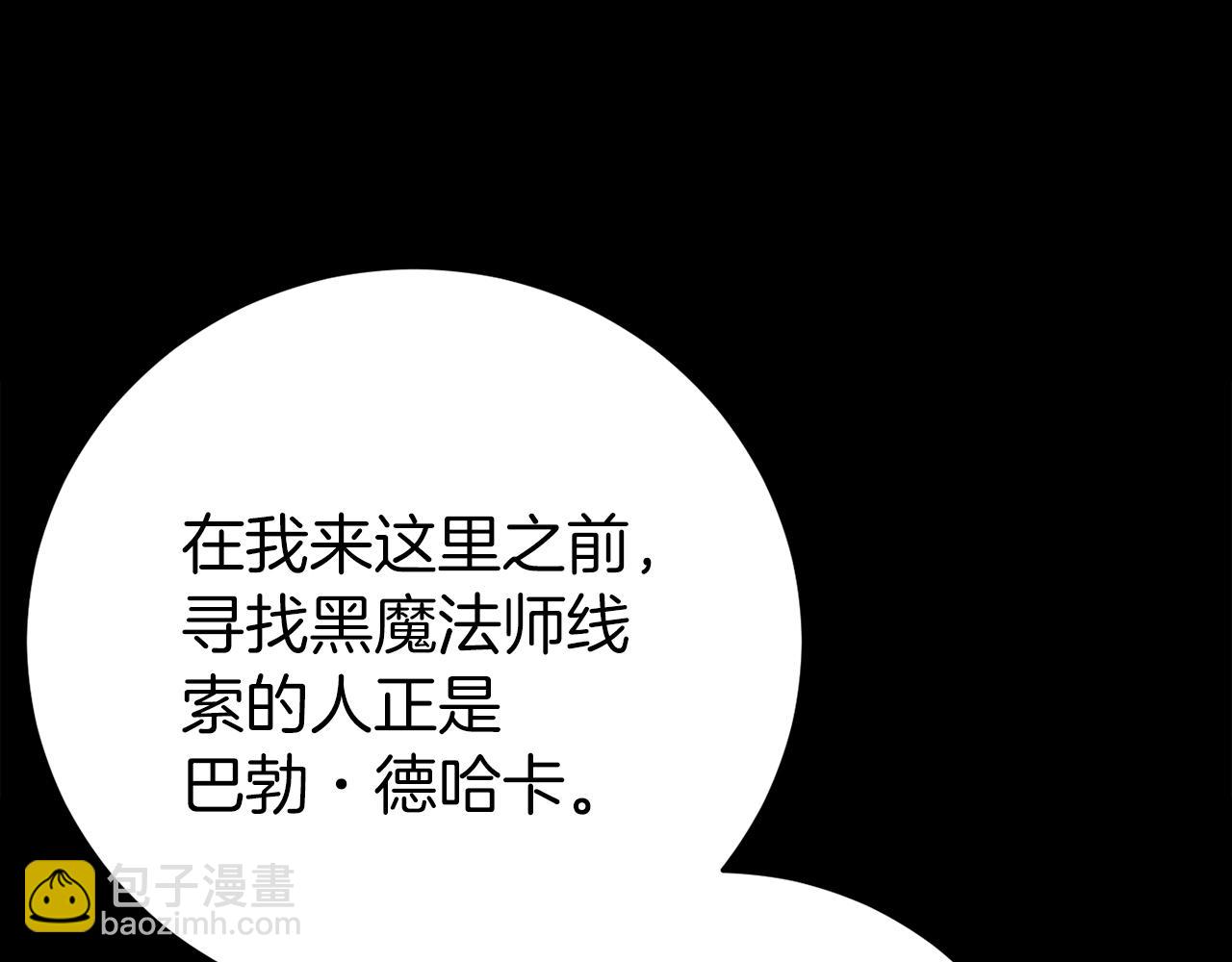 第24话 被软禁48