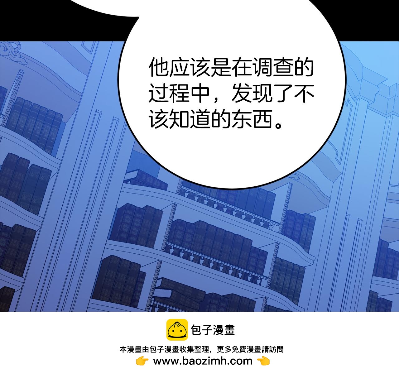 第24话 被软禁53