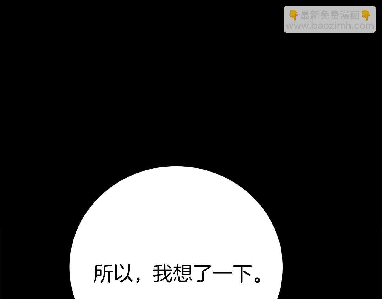 第24话 被软禁56