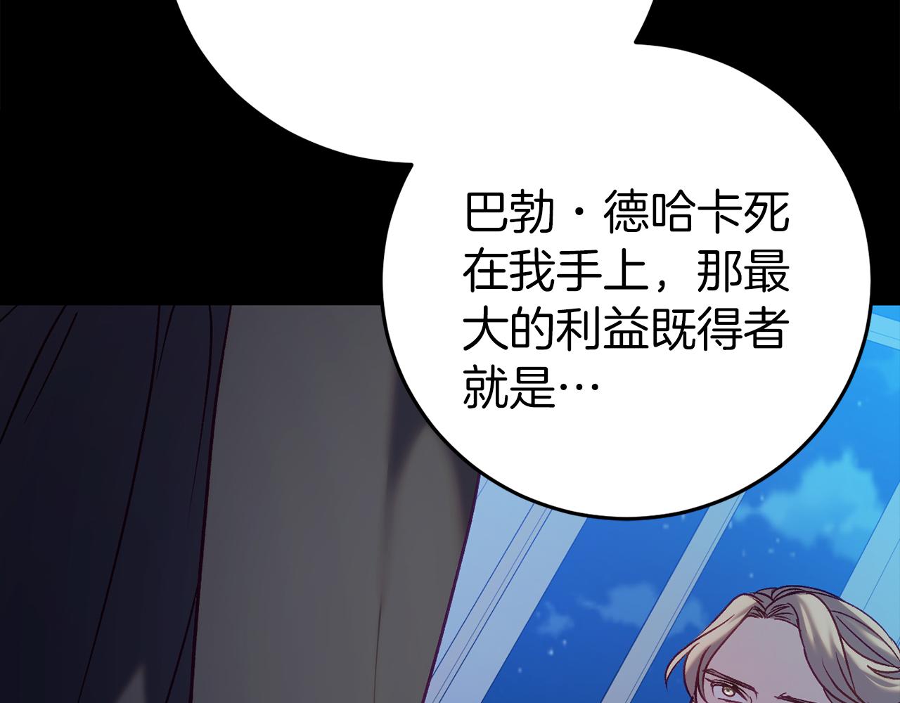 第24话 被软禁57