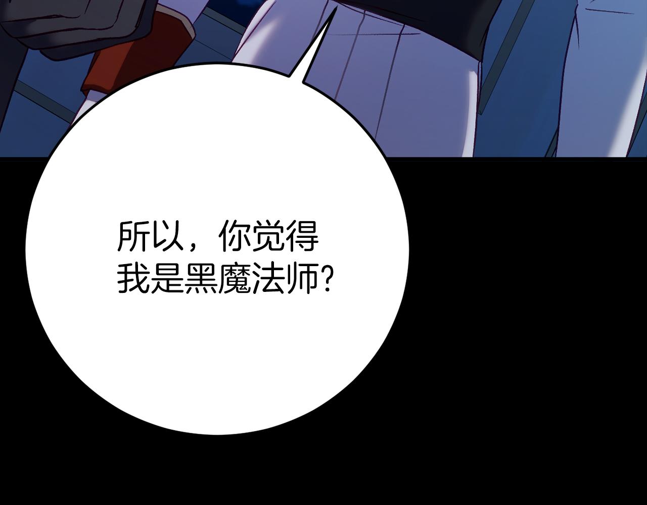 第24话 被软禁59