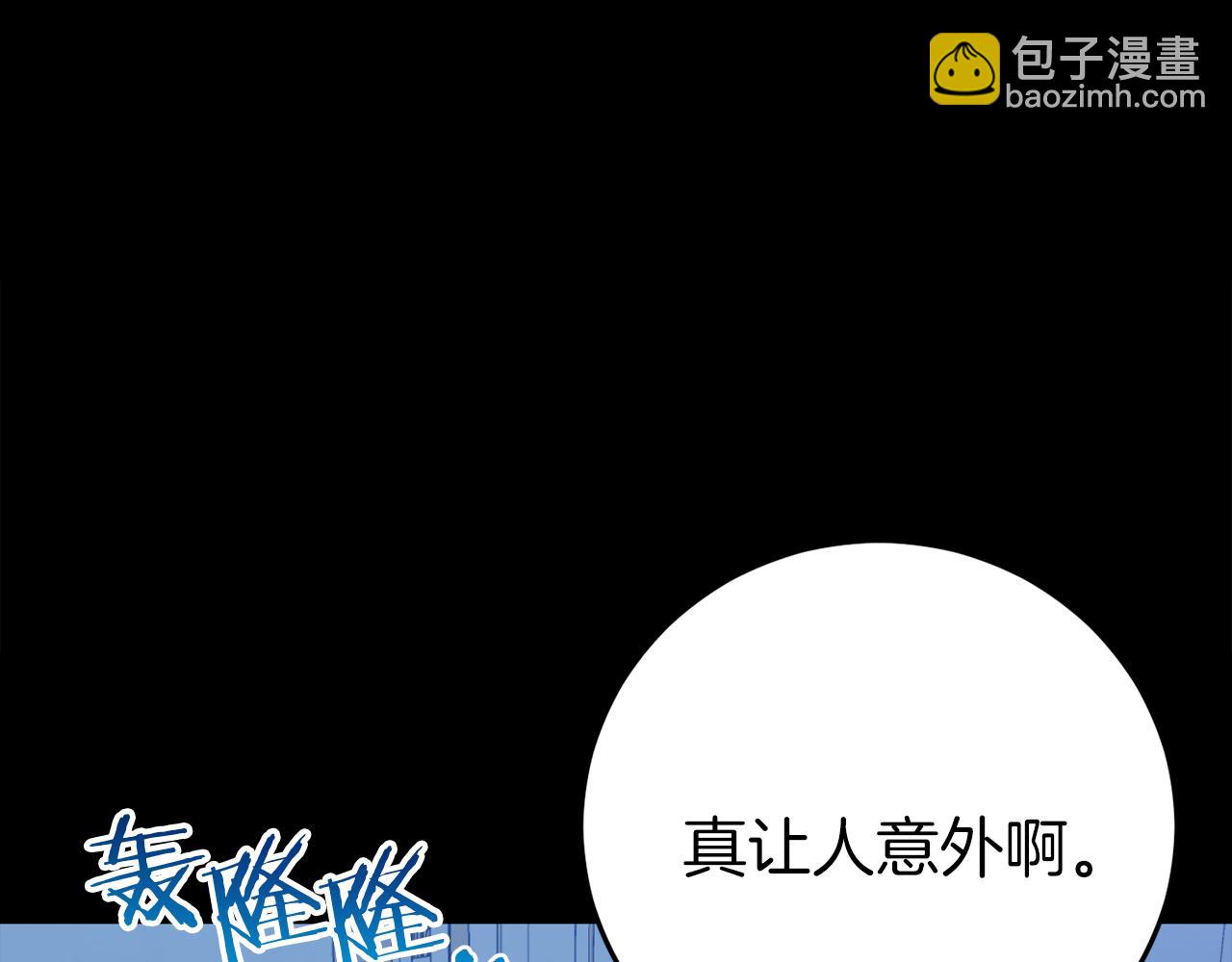 第24话 被软禁6
