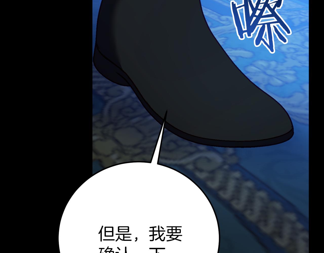 第24话 被软禁64