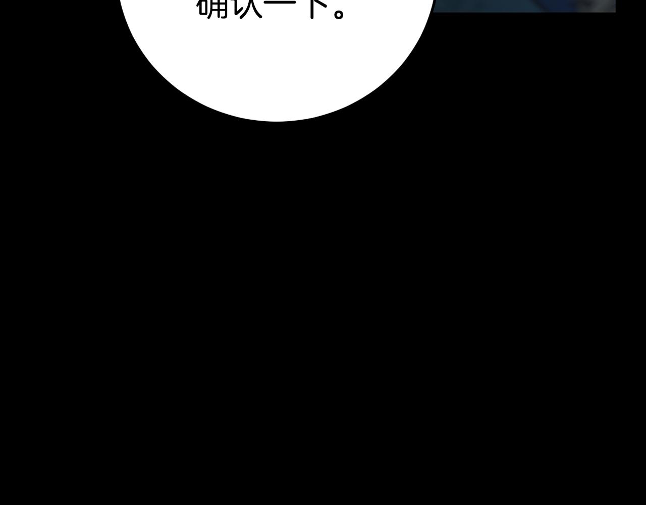 第24话 被软禁65