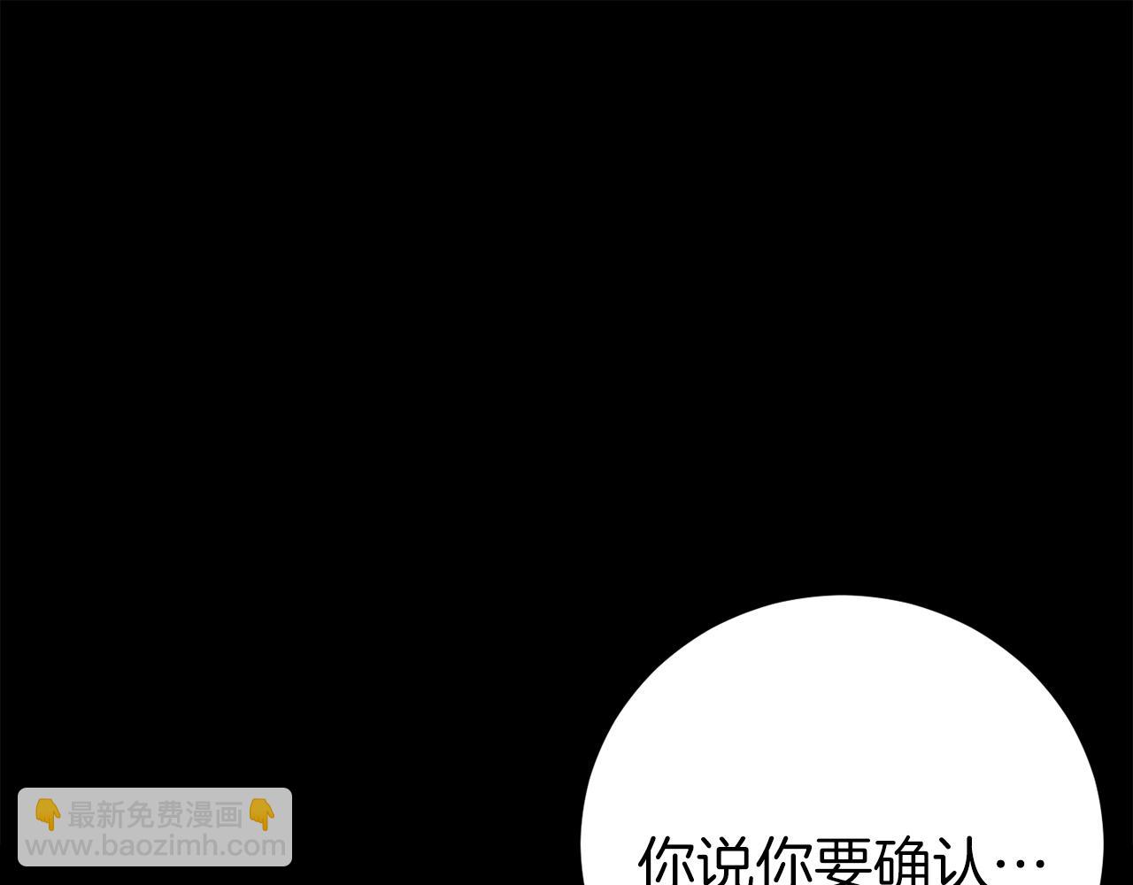 第24话 被软禁67