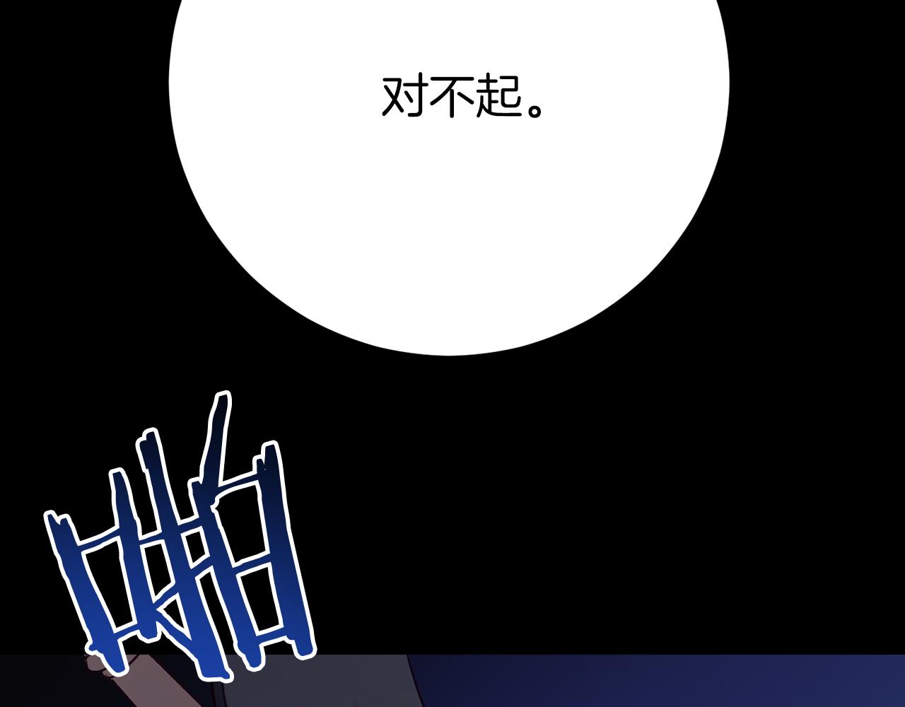 第24话 被软禁71