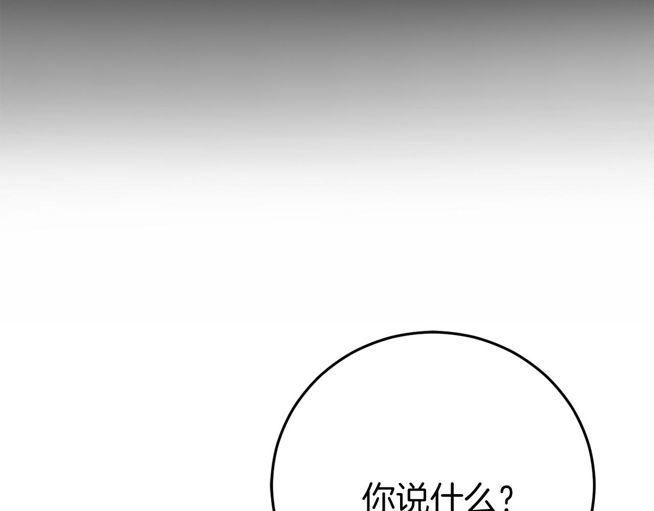 第24话 被软禁81
