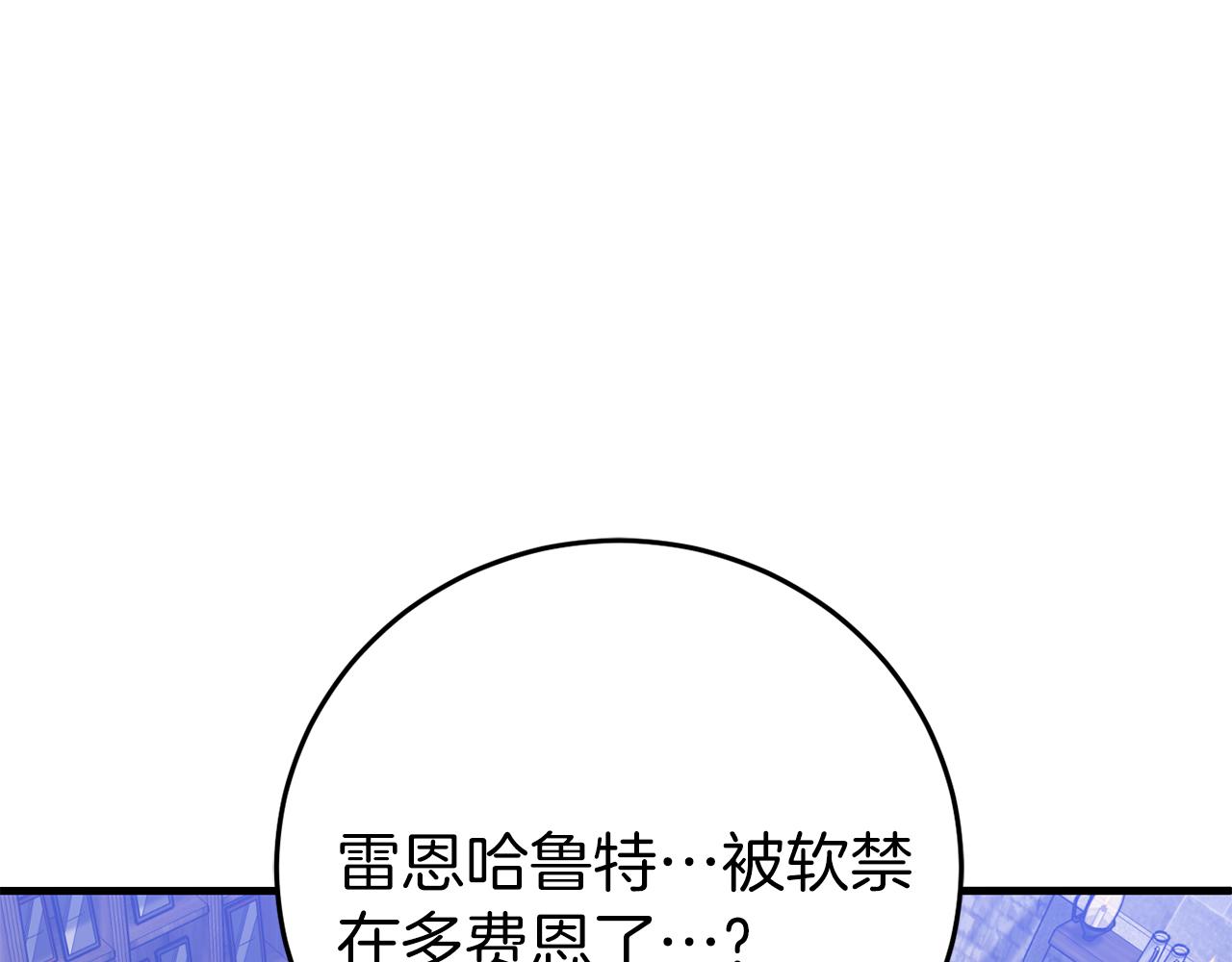 第24话 被软禁85