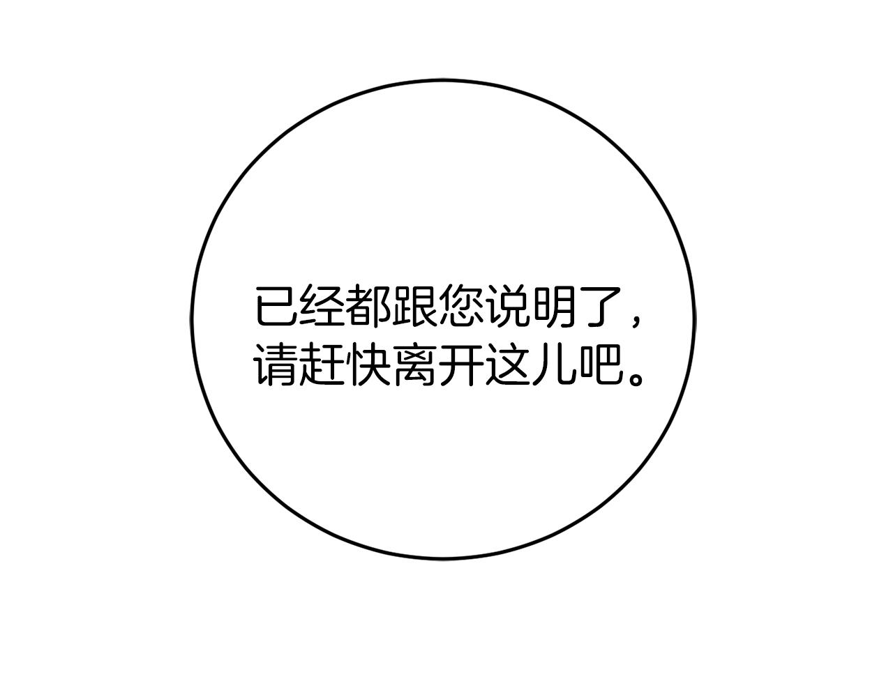 第24话 被软禁95