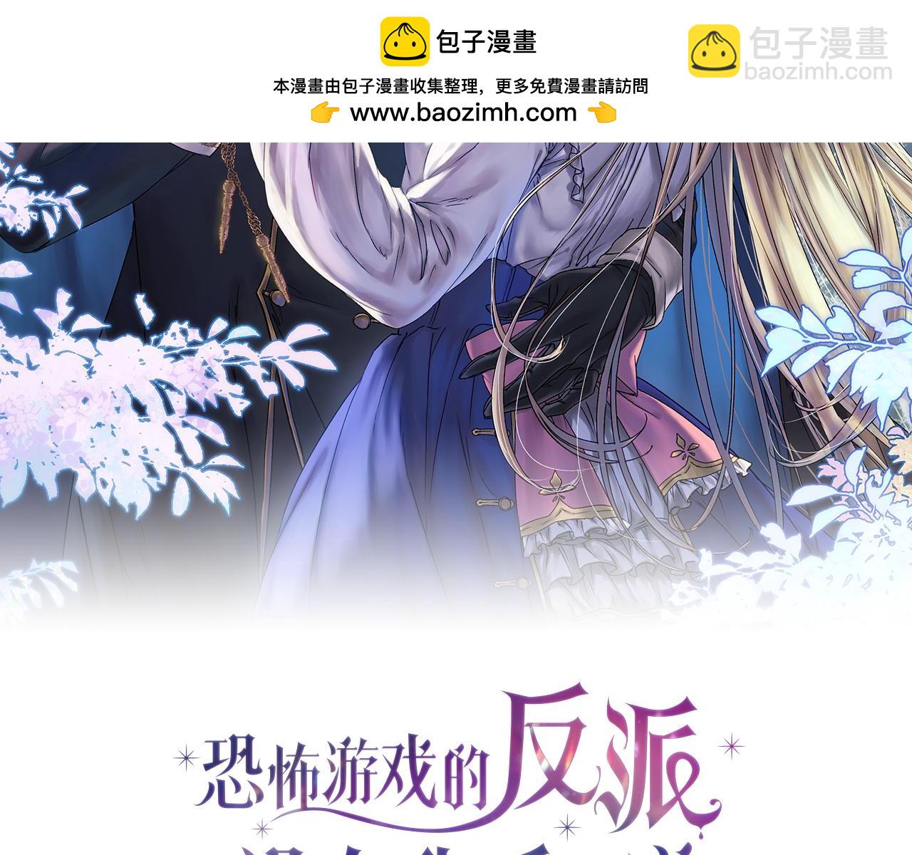 第27话 准备出发1