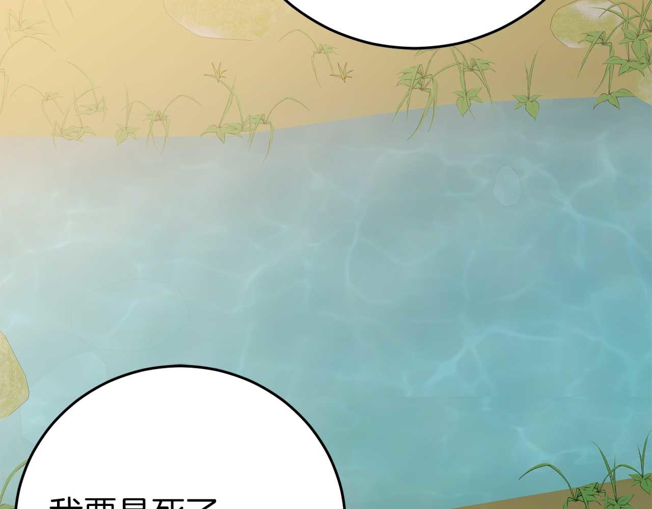 第27话 准备出发105