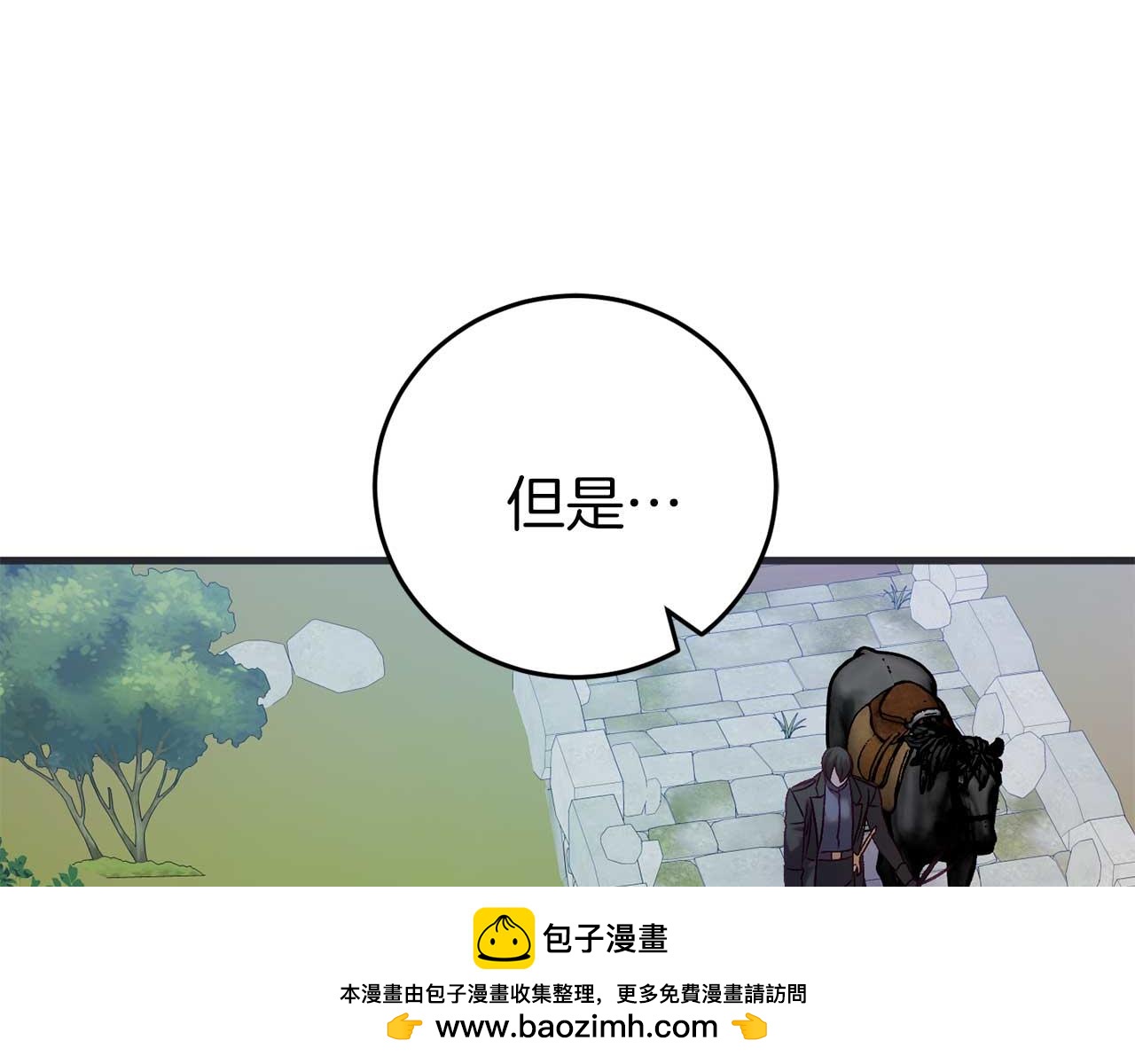 第27话 准备出发107