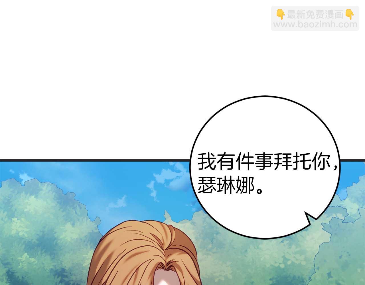 第27话 准备出发117