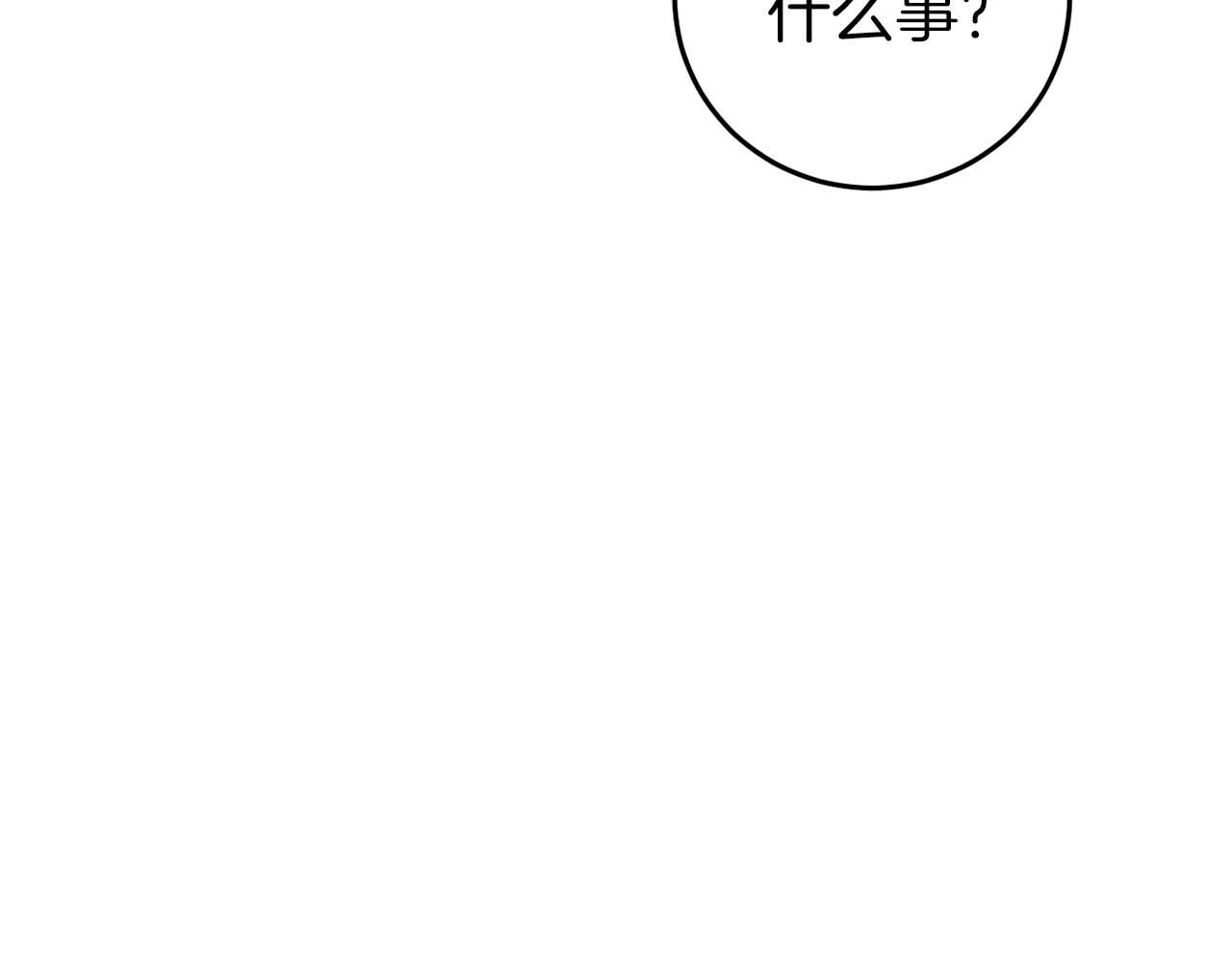 第27话 准备出发119