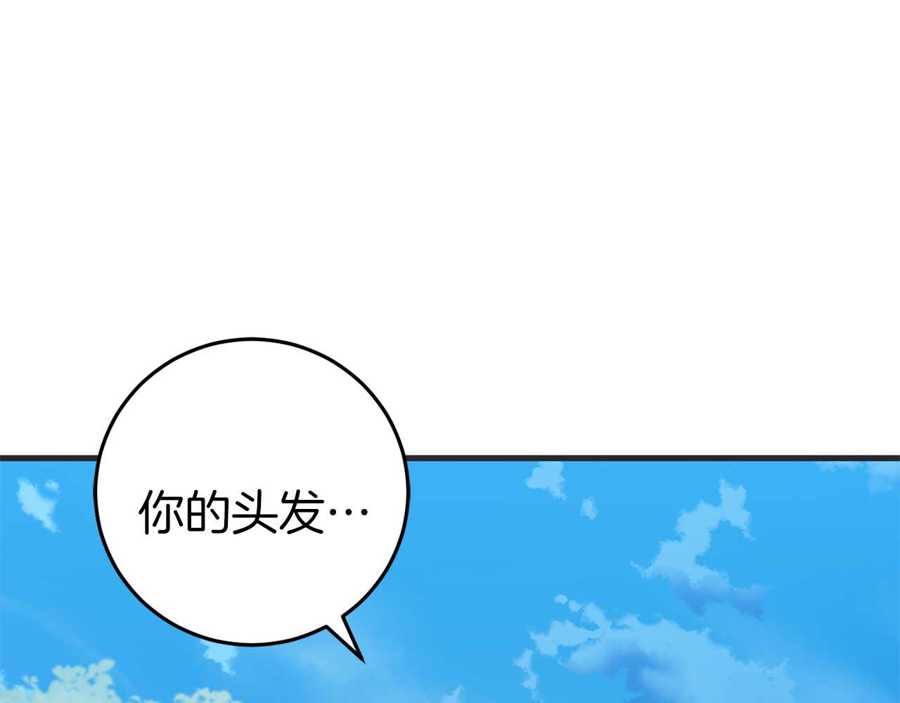 第27话 准备出发120