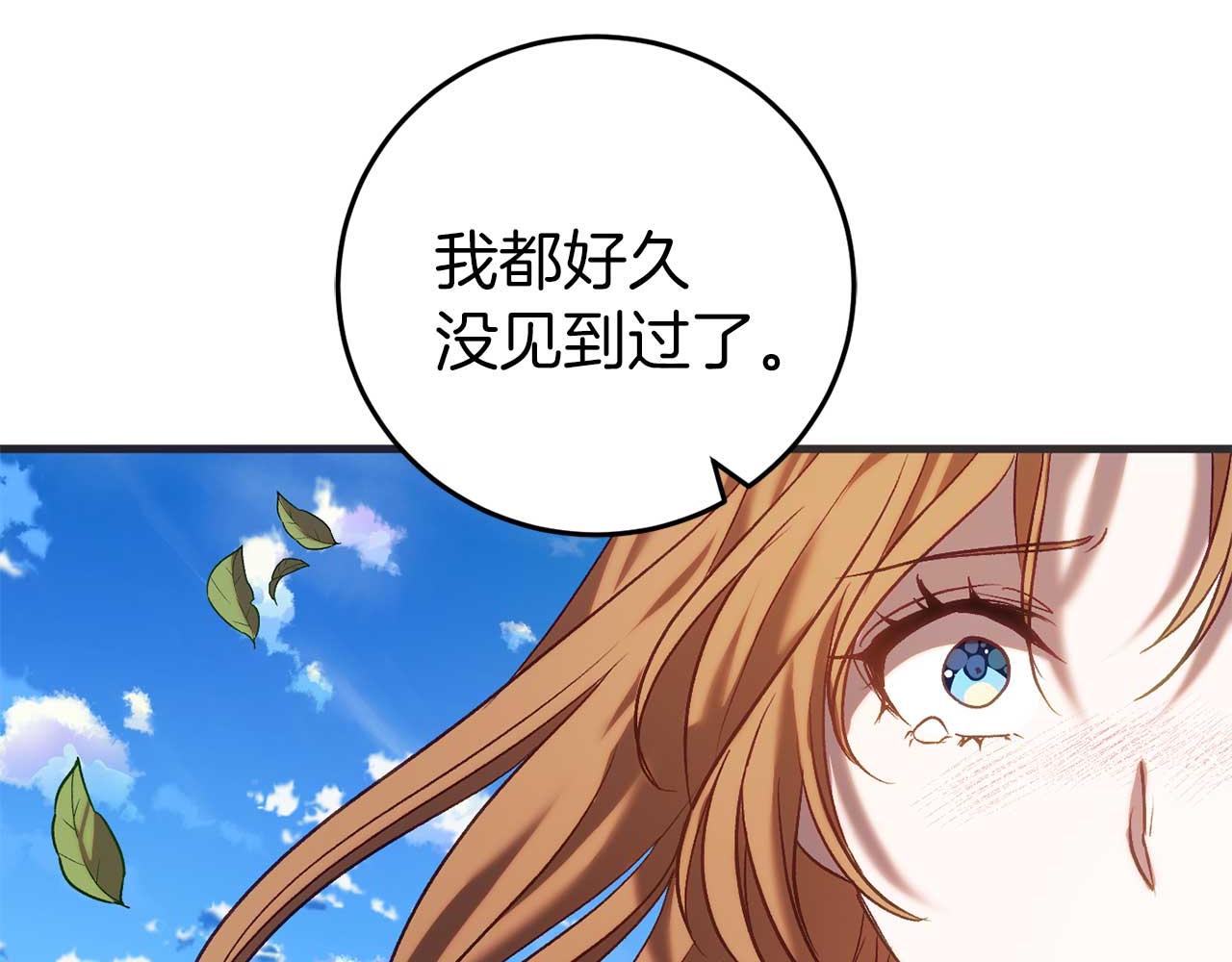 第27话 准备出发124
