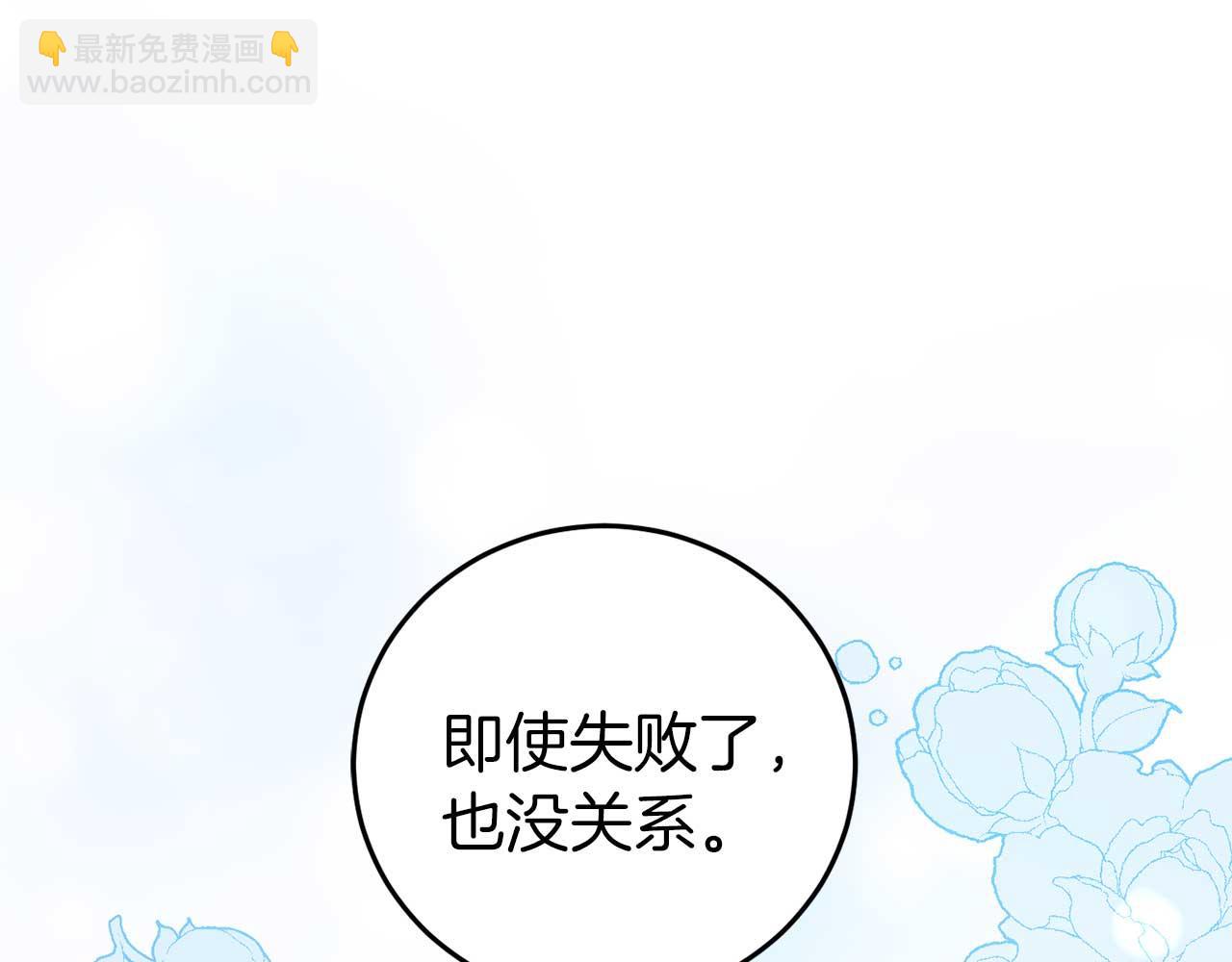 第27话 准备出发130