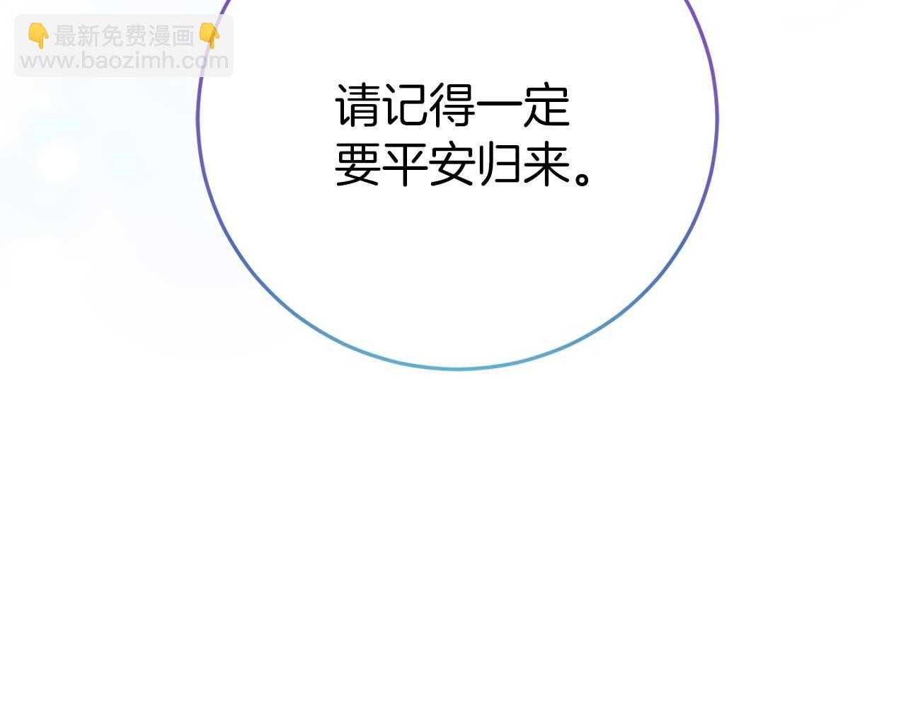 第27话 准备出发135