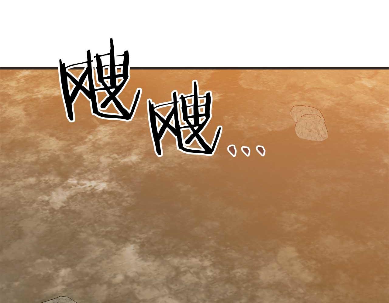 第27话 准备出发137