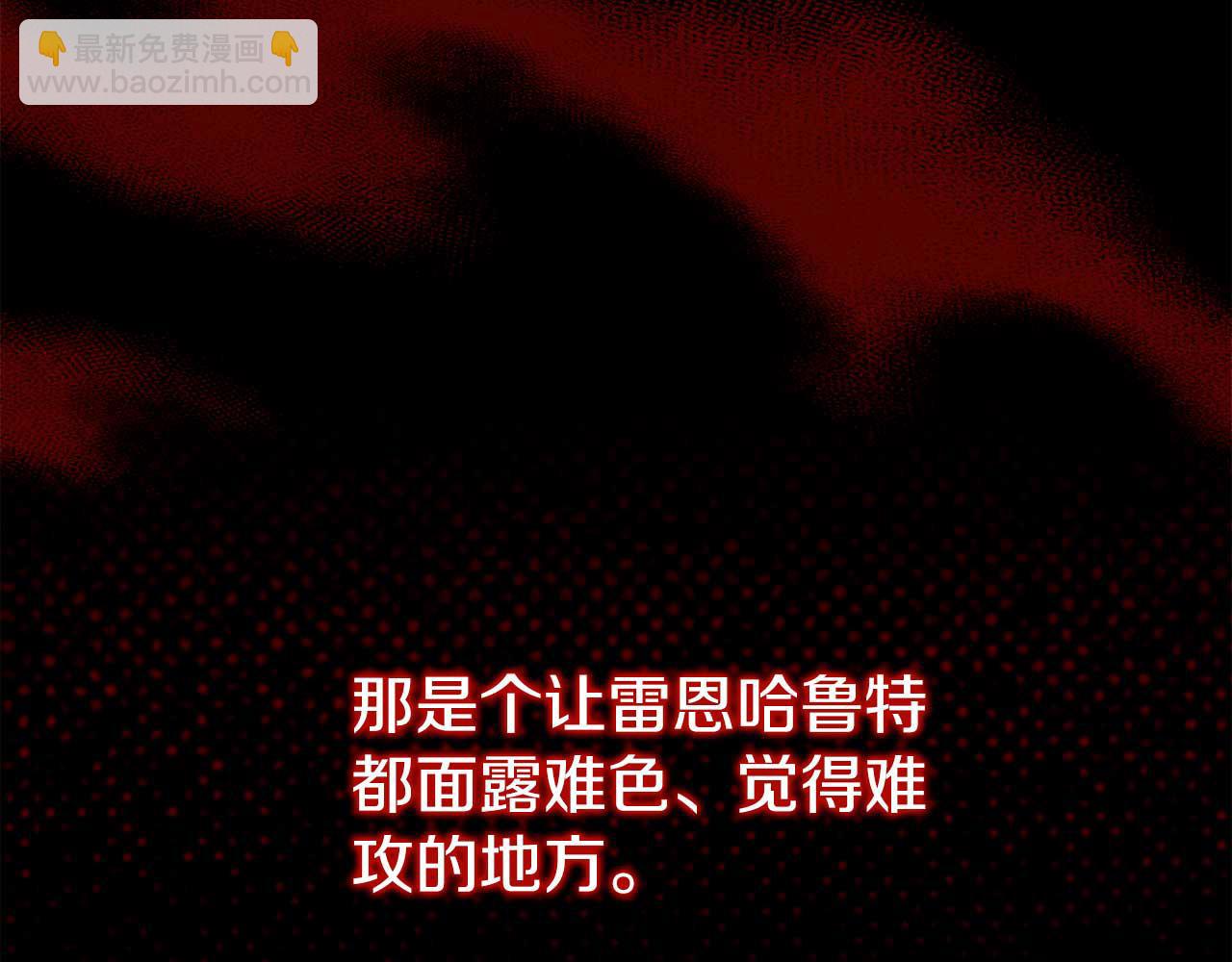 第27话 准备出发14