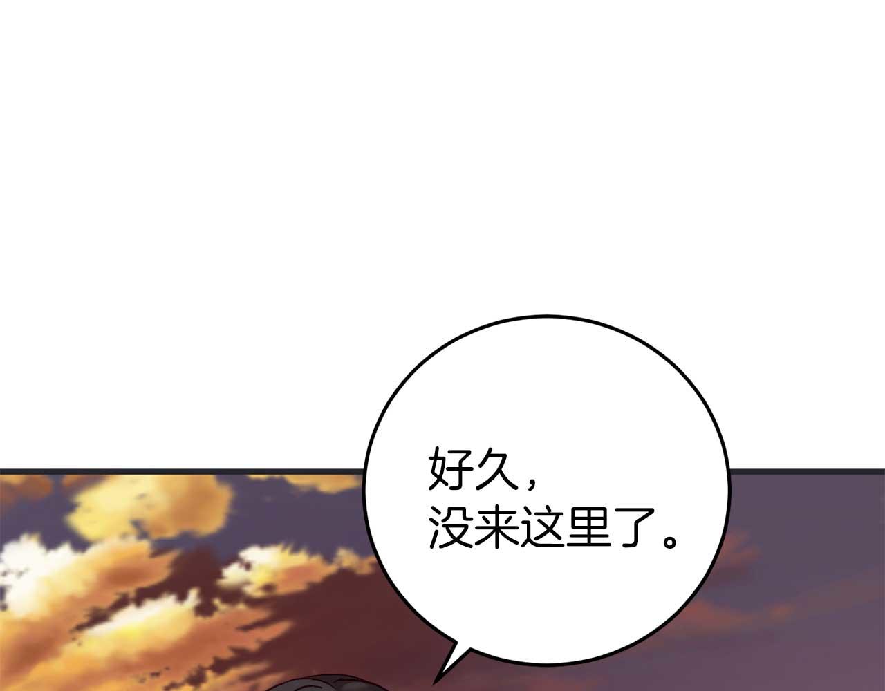 第27话 准备出发142